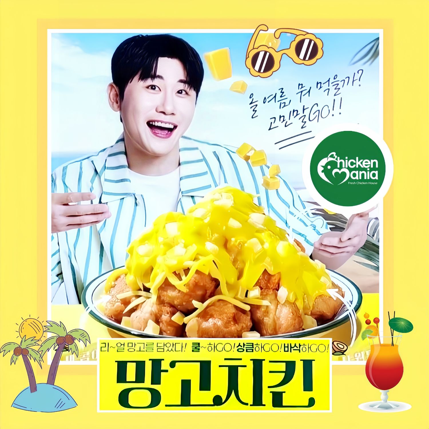 영탁의 최신 사진
