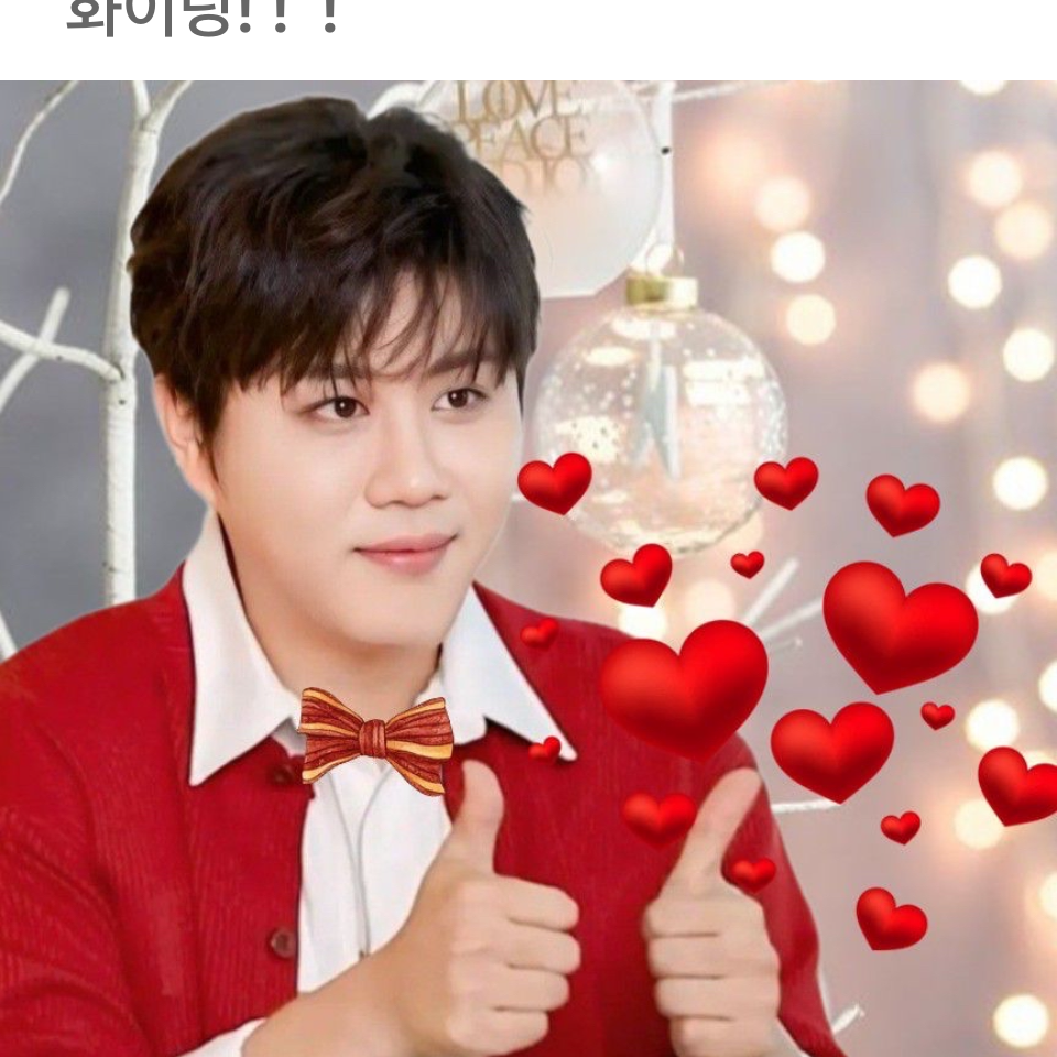 진해성의 최신 사진