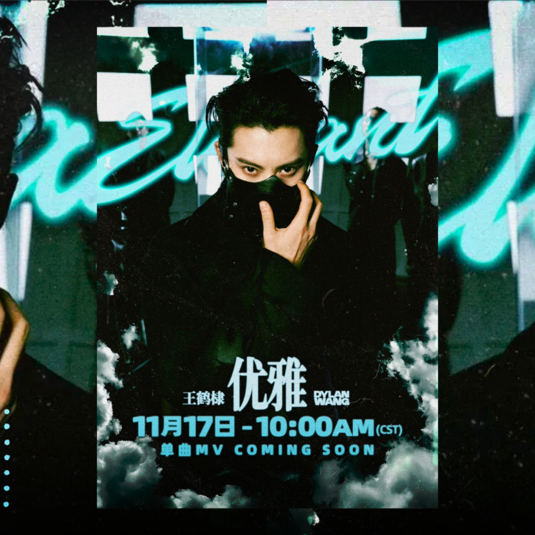 Recent activity shot of Dylan Wang