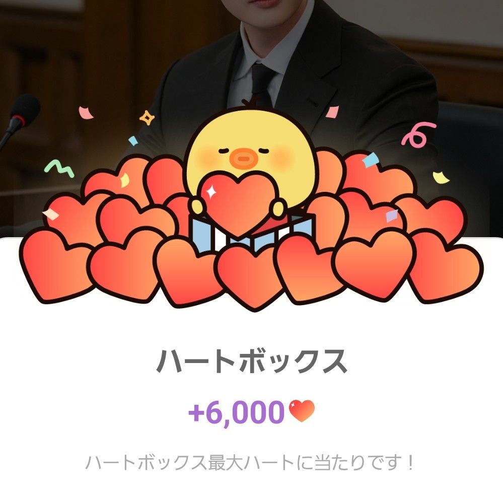 Latest photo of Lee Jongsuk