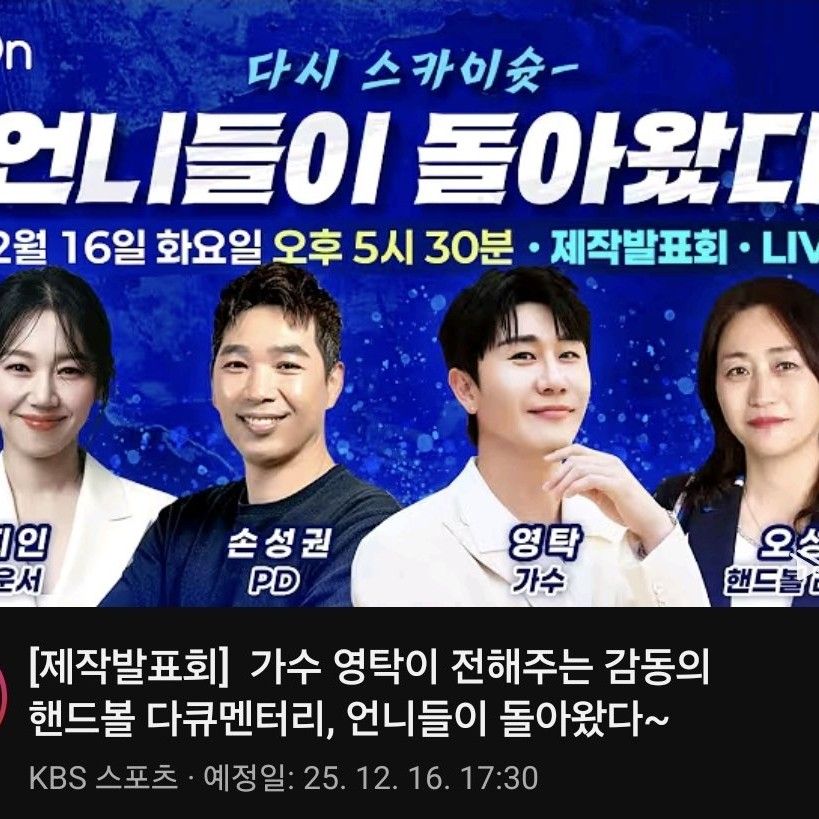 ヨンタクの最新写真