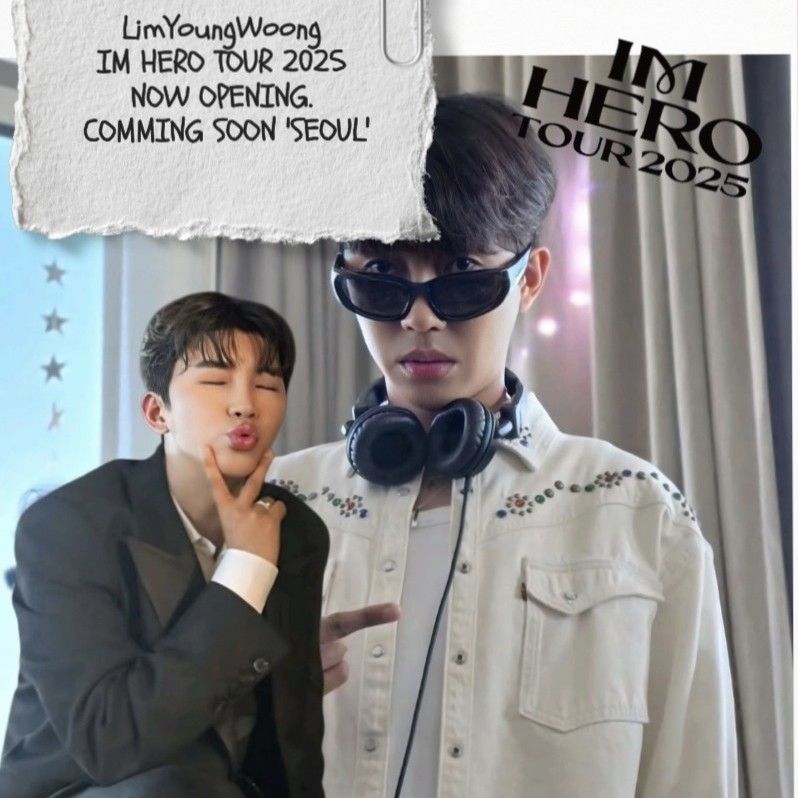 임영웅의 최신 사진