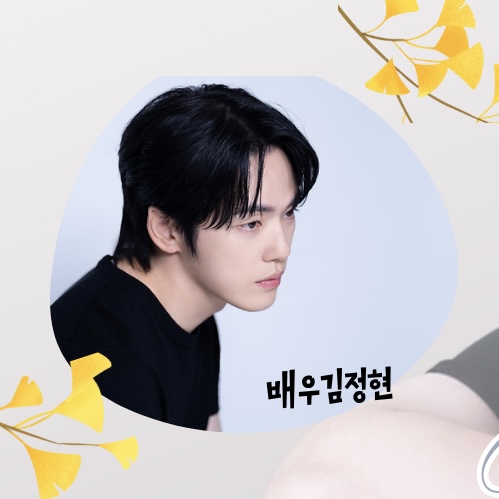 Behind-the-scenes cut of Kim Junghyun