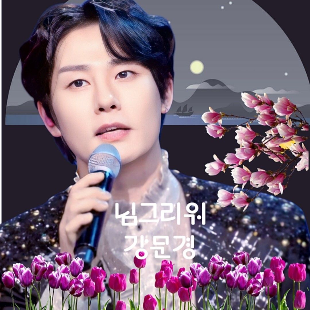 Kang Moonkyung的近期活動照
