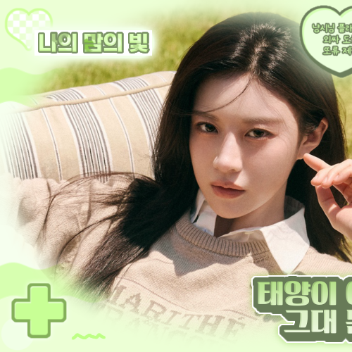 Recent activity shot of Go Younjung