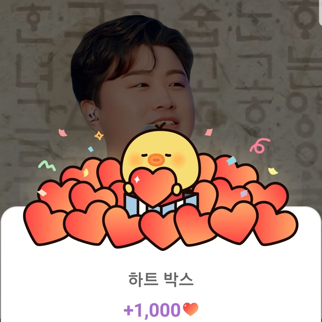 Cuplikan di balik layar dari Kim Hojoong