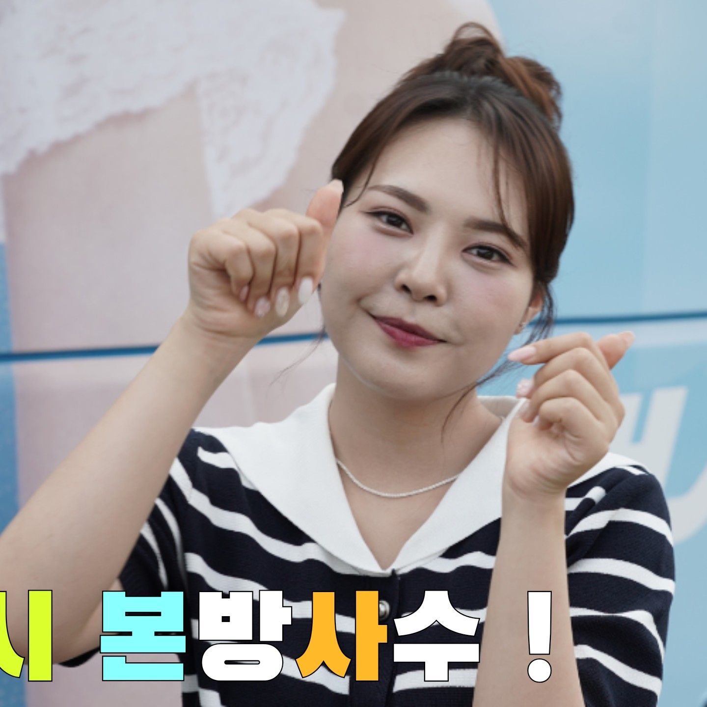 Recent activity shot of Miss Kim