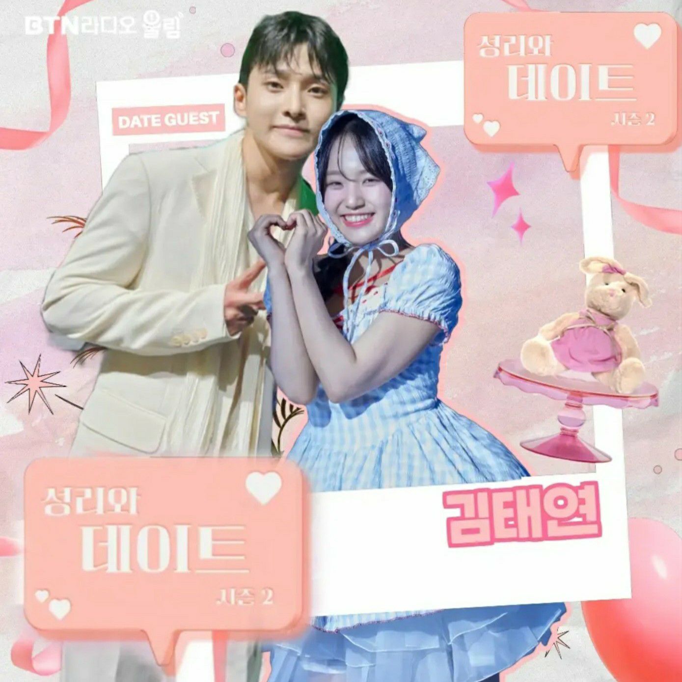 김태연의 비하인드 컷