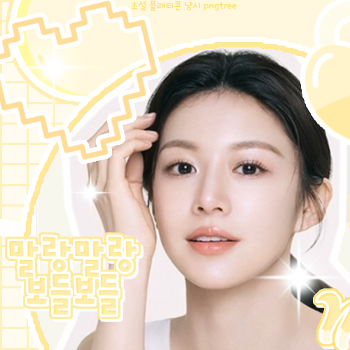 Behind-the-scenes cut of Go Younjung