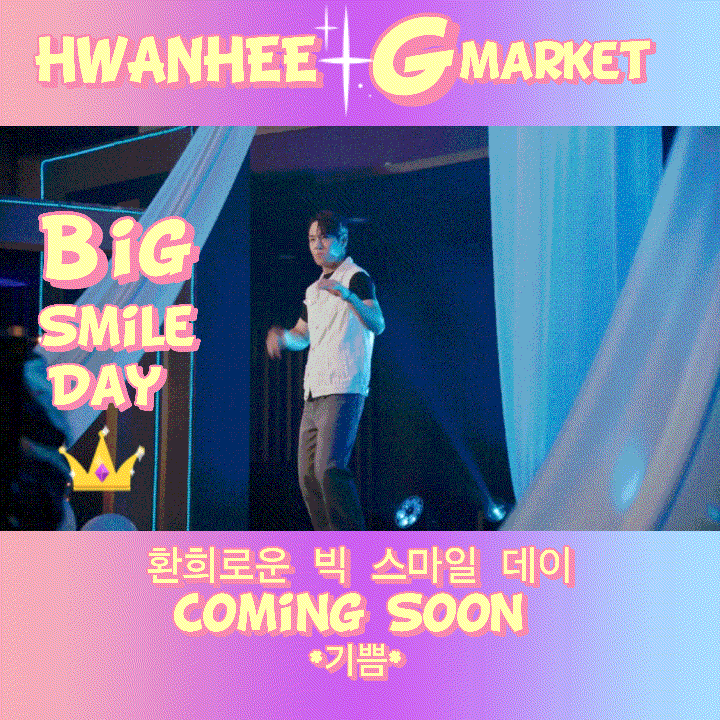 A moment captured by a fan of Hwanhee