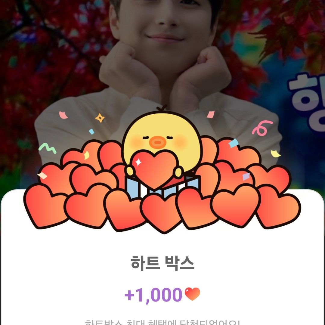 粉丝拍下的李灿元瞬间