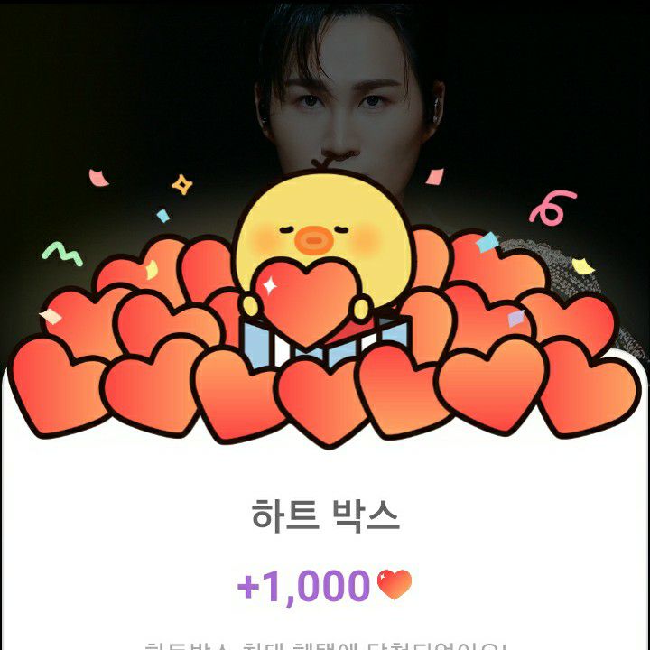 Behind-the-scenes cut of Kim Heejae