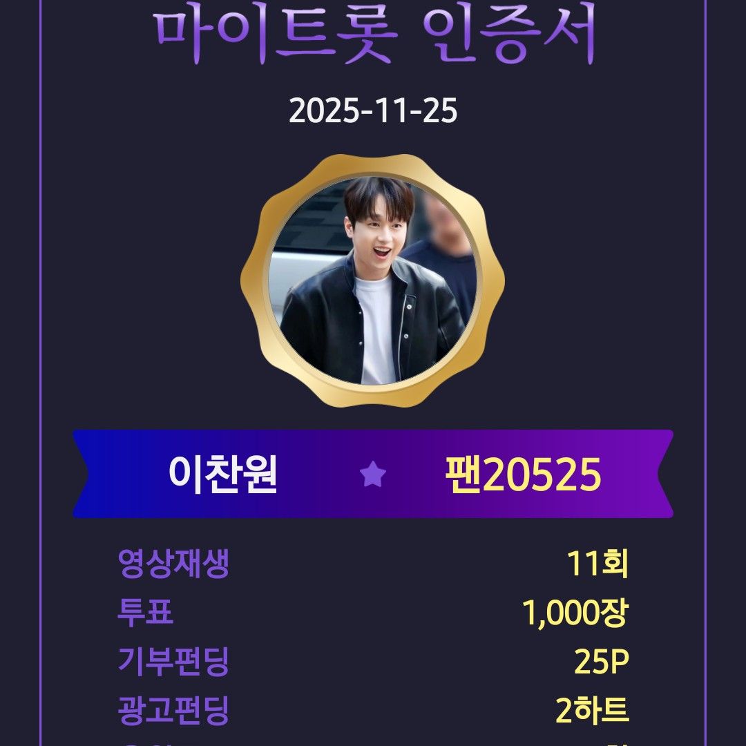 李灿元的幕后花絮