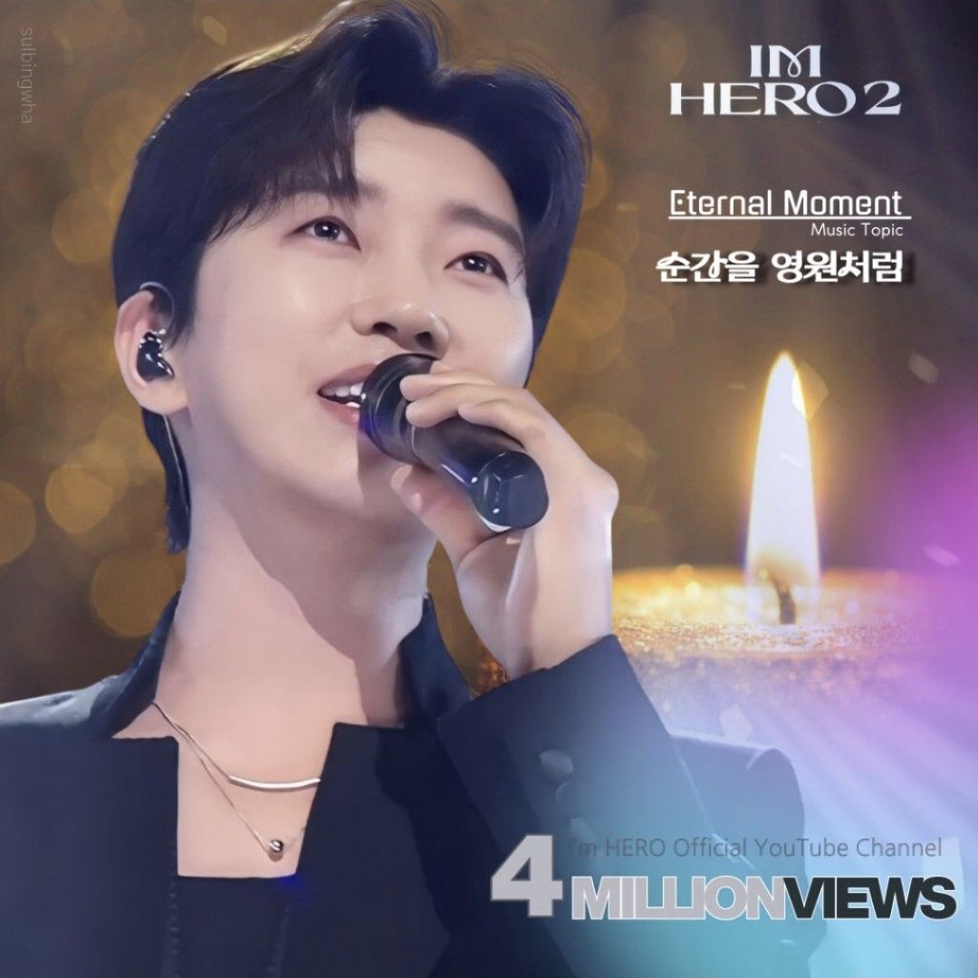 Foto terbaru dari Lim Youngwoong