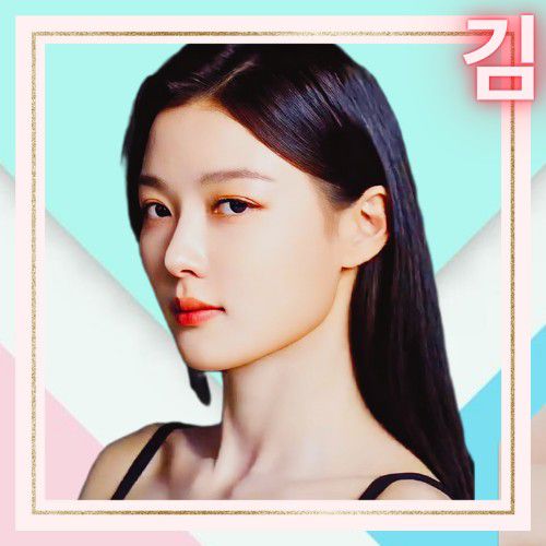 Latest photo of Kim Youjung