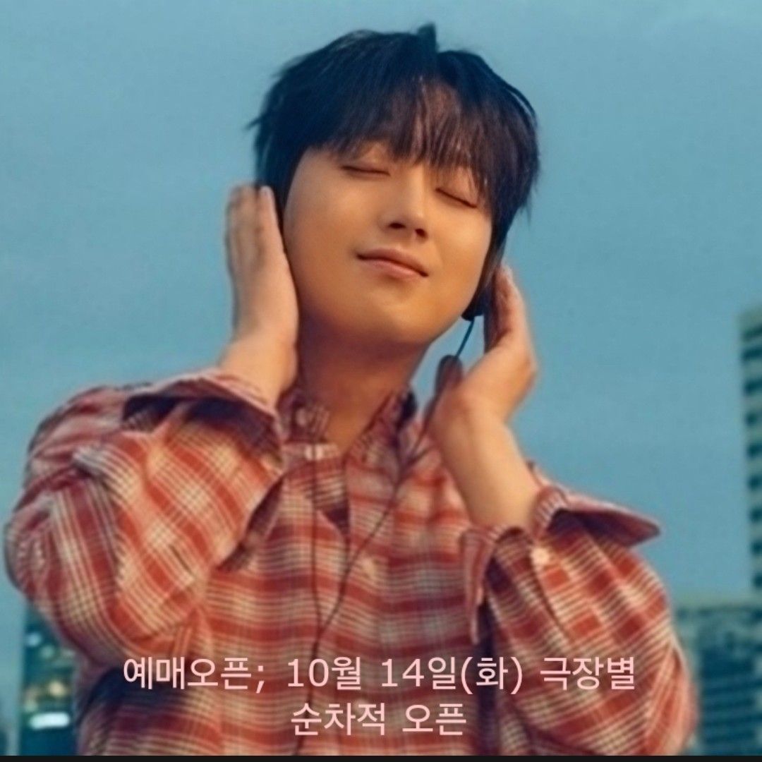 이찬원 팬이 찍은 순간