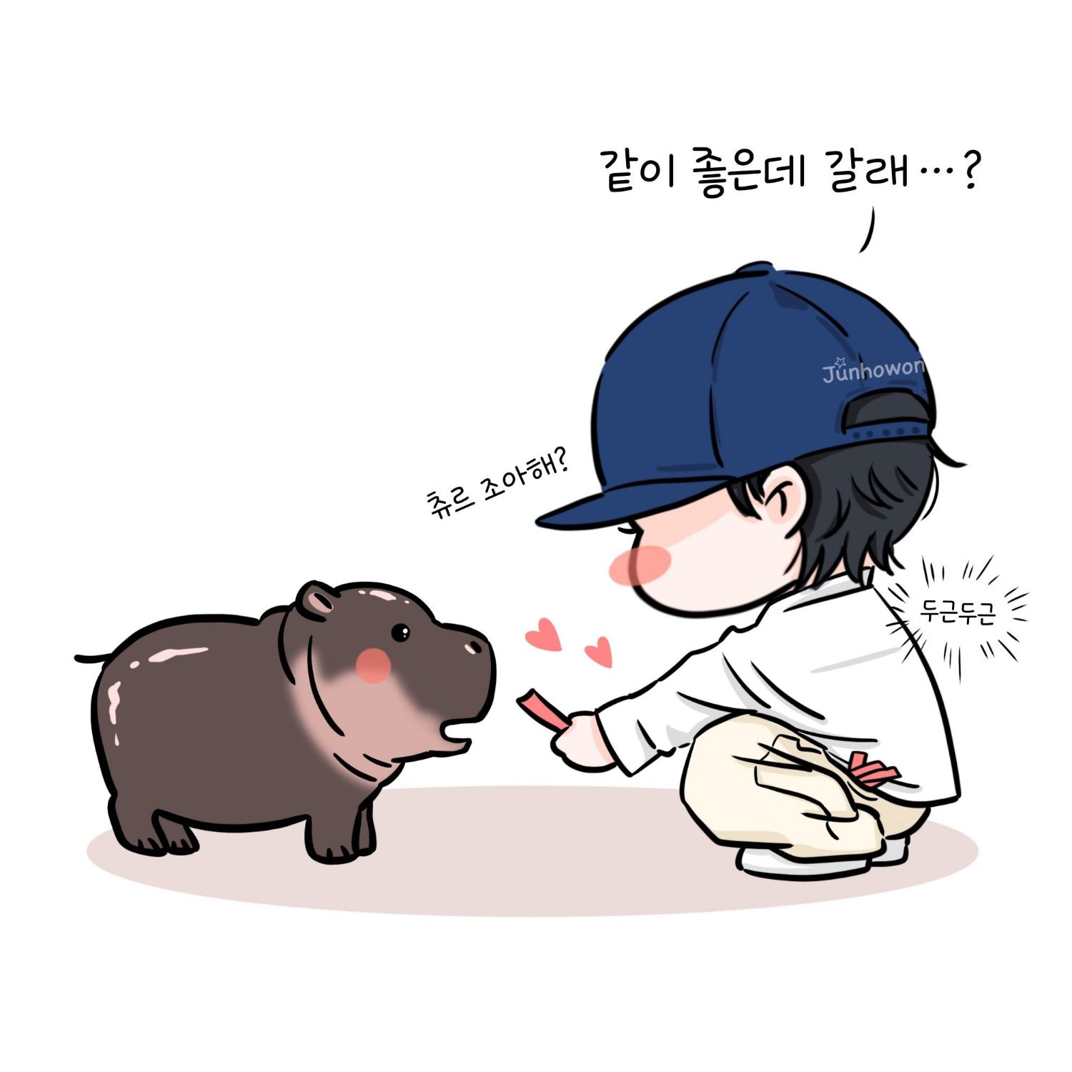 이준호의 비하인드 컷