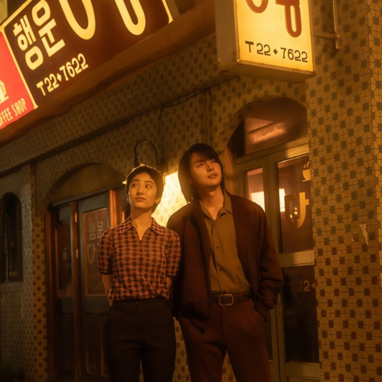 Recent activity shot of Yang Sejong