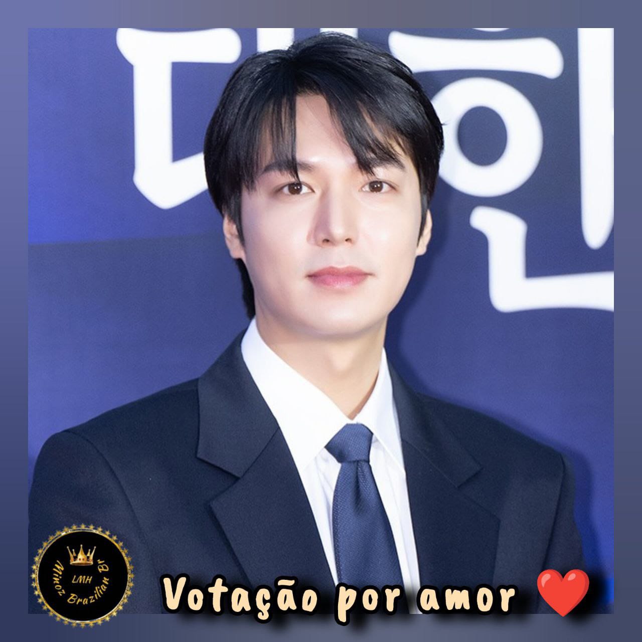 이민호의 비하인드 컷