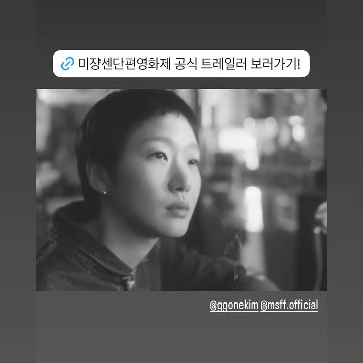 Behind-the-scenes cut of Kim Goeun