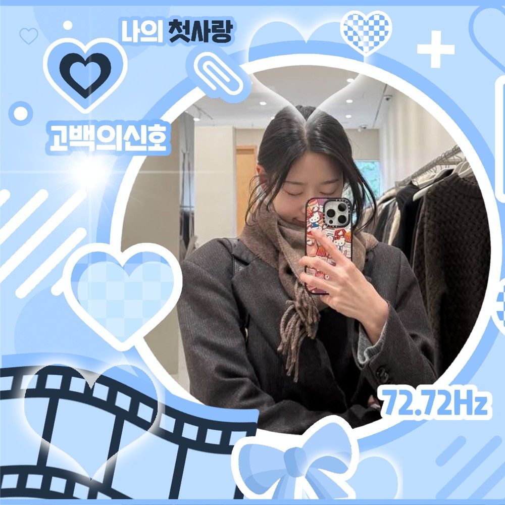 Behind-the-scenes cut of Kim Minju
