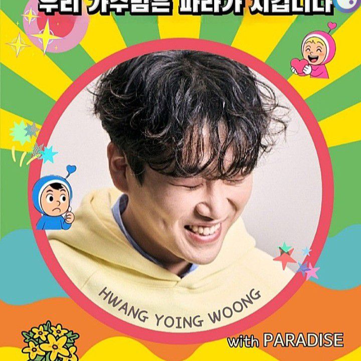 Behind-the-scenes cut of Hwang Youngwoong