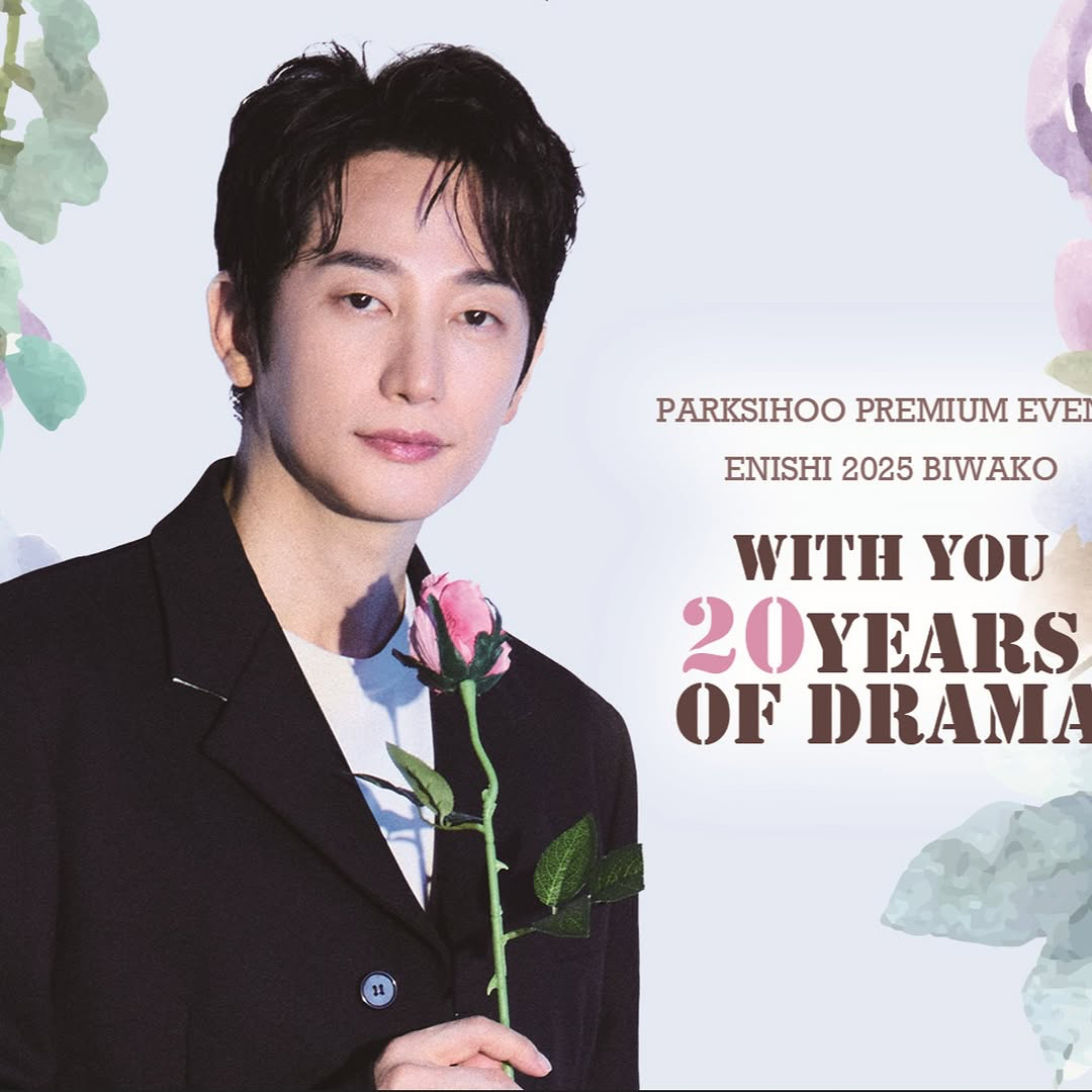Behind-the-scenes cut of Park Sihoo
