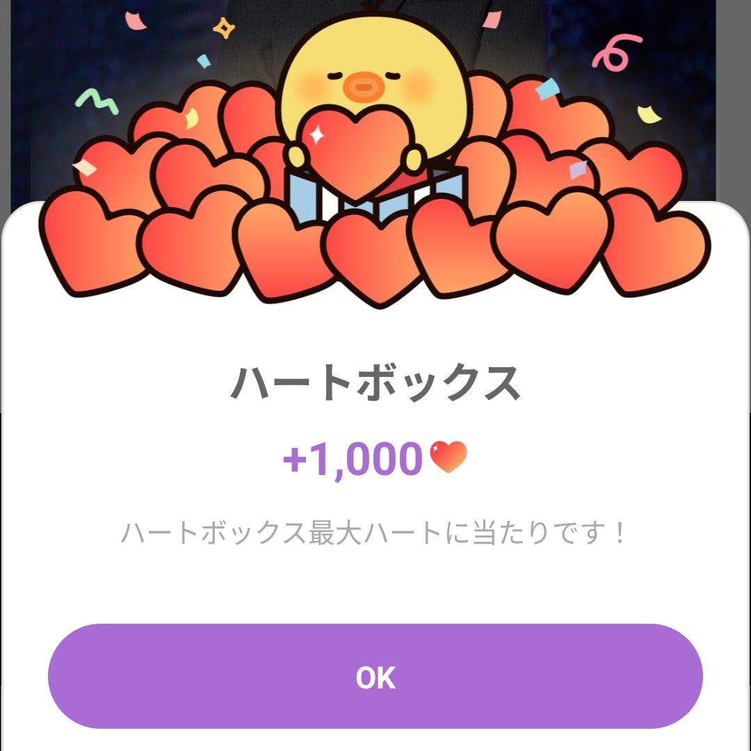 Recent activity shot of Kim Namgil