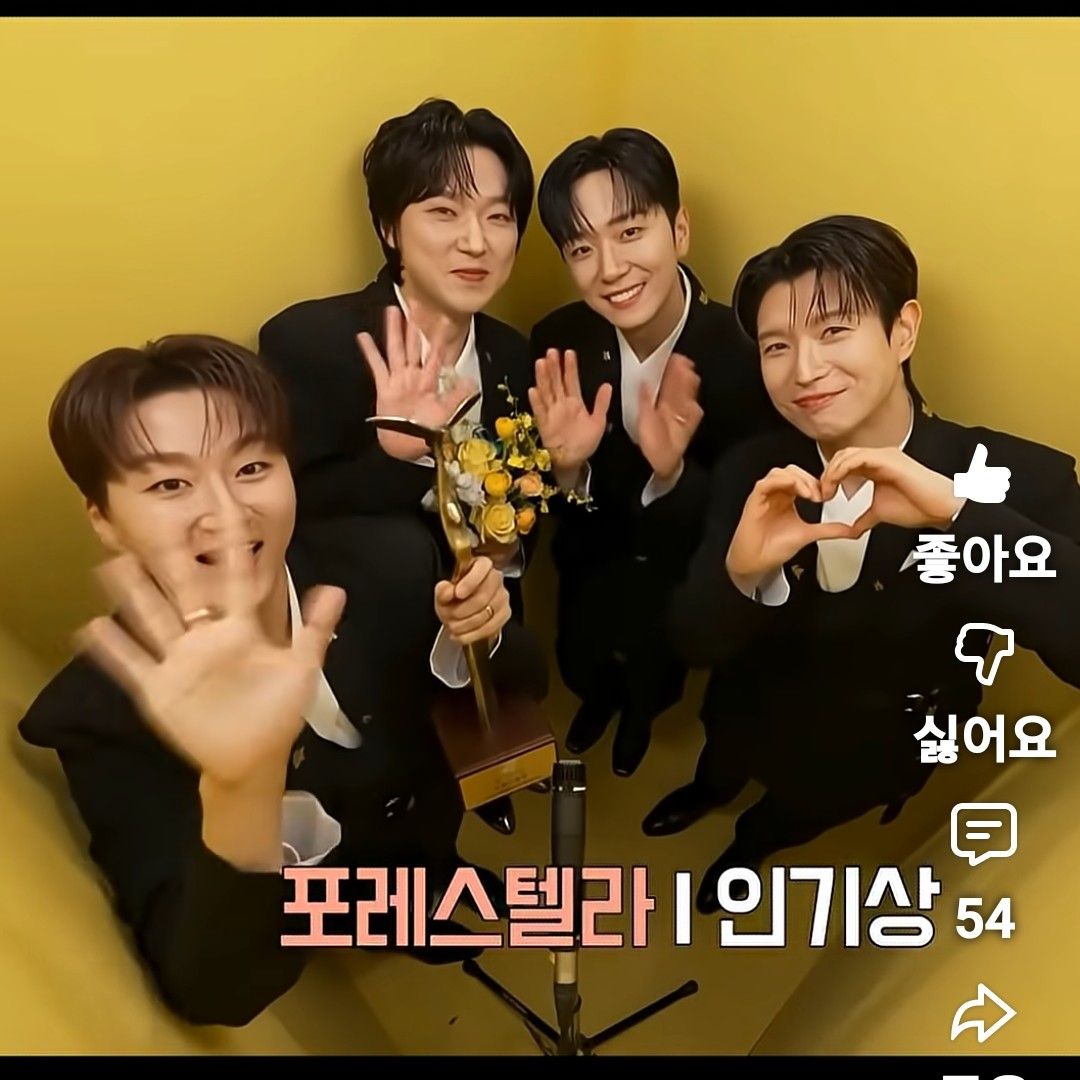 Behind-the-scenes cut of Forestella