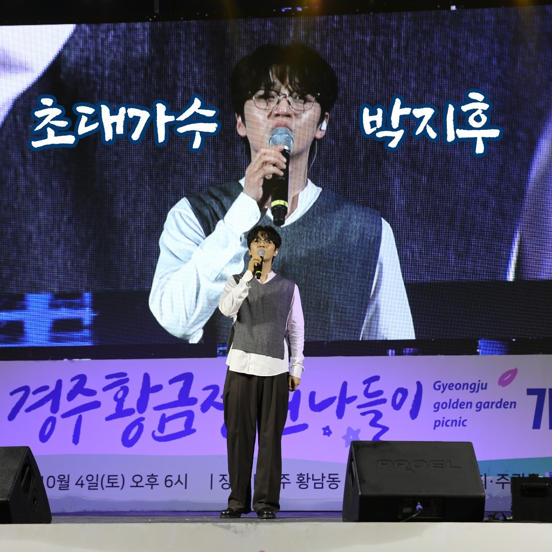 Behind-the-scenes cut of Park Jihoo (Mr. Trot 3)
