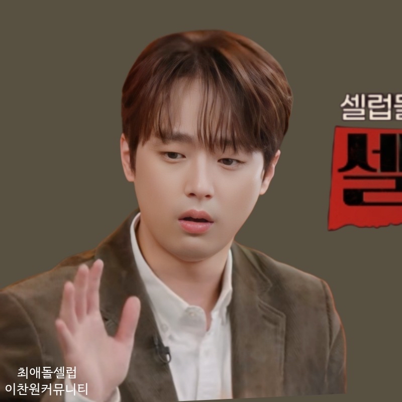 Latest photo of Lee Chanwon