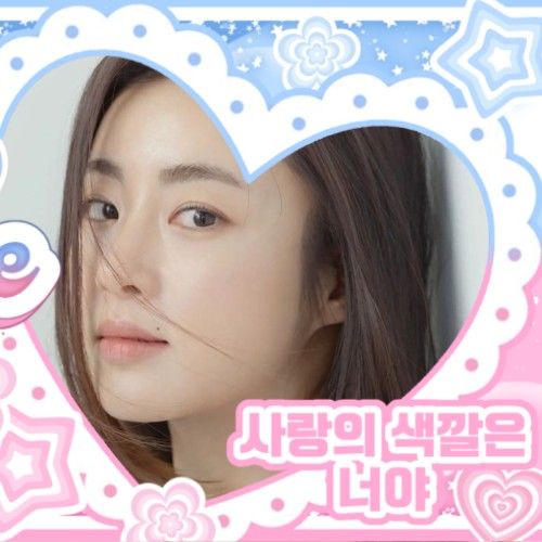 Recent activity shot of Kang Sora