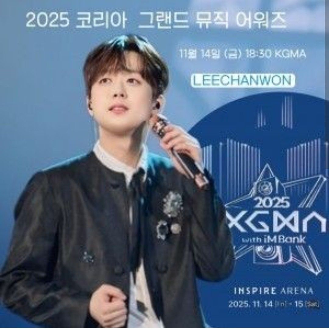 ファンが撮影したイ・チャンウォンの瞬間