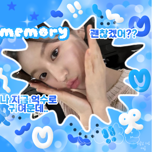 Latest photo of Go Younjung