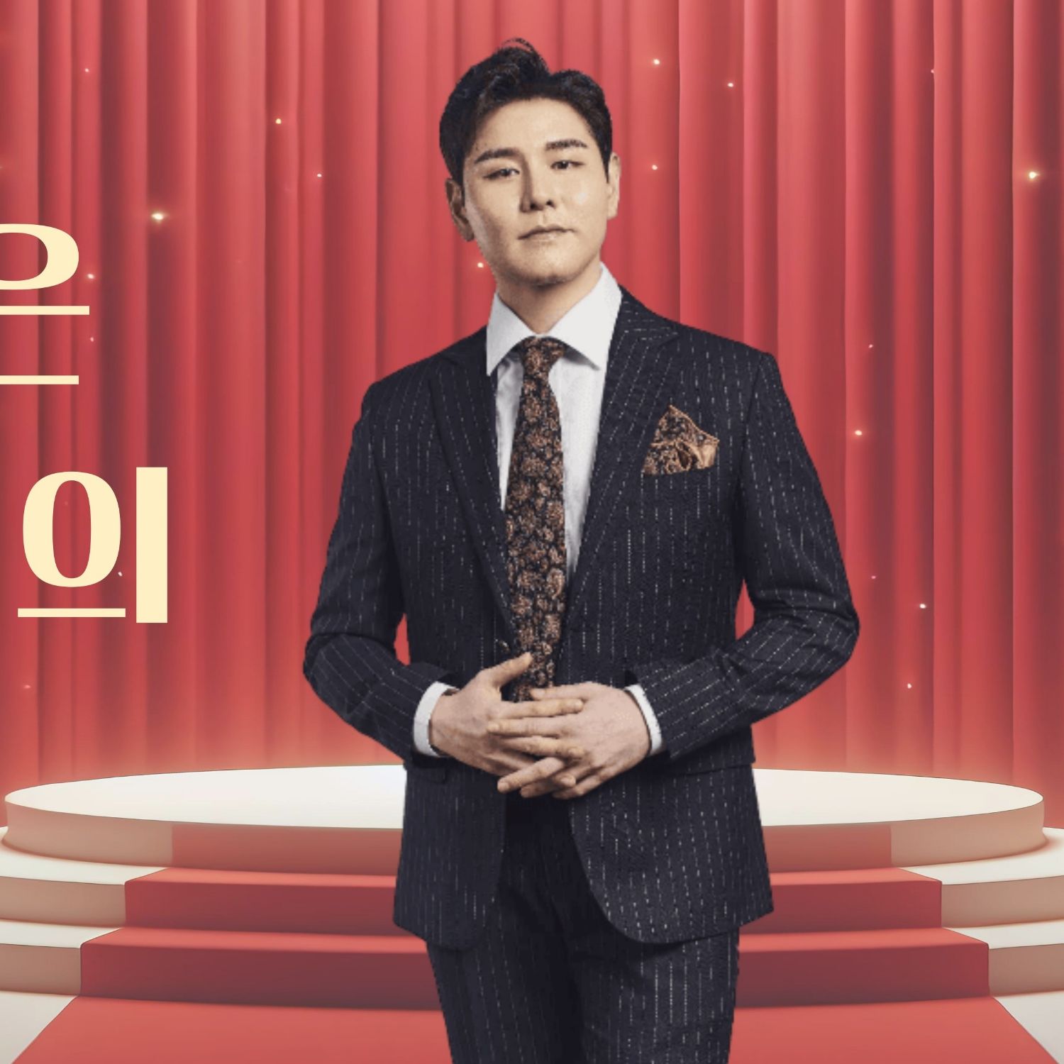 Recent activity shot of Park Sewook