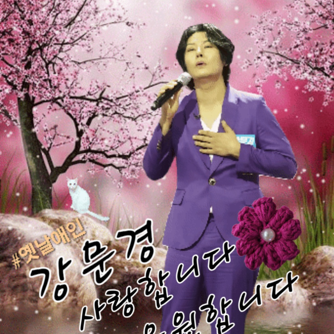 Behind-the-scenes cut of Kang Moonkyung