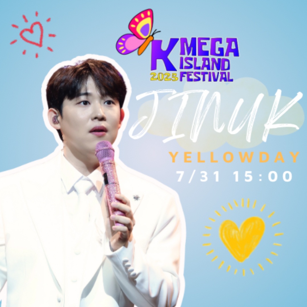 Recent activity shot of Jinuk