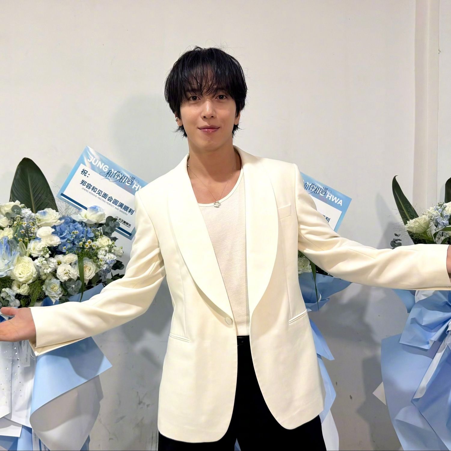 Latest photo of Jung Yonghwa