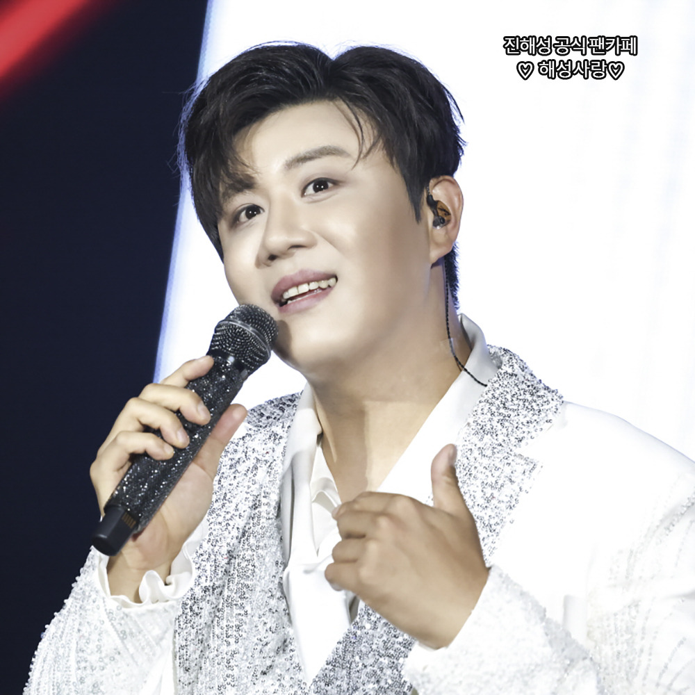 진해성 최근 활동샷