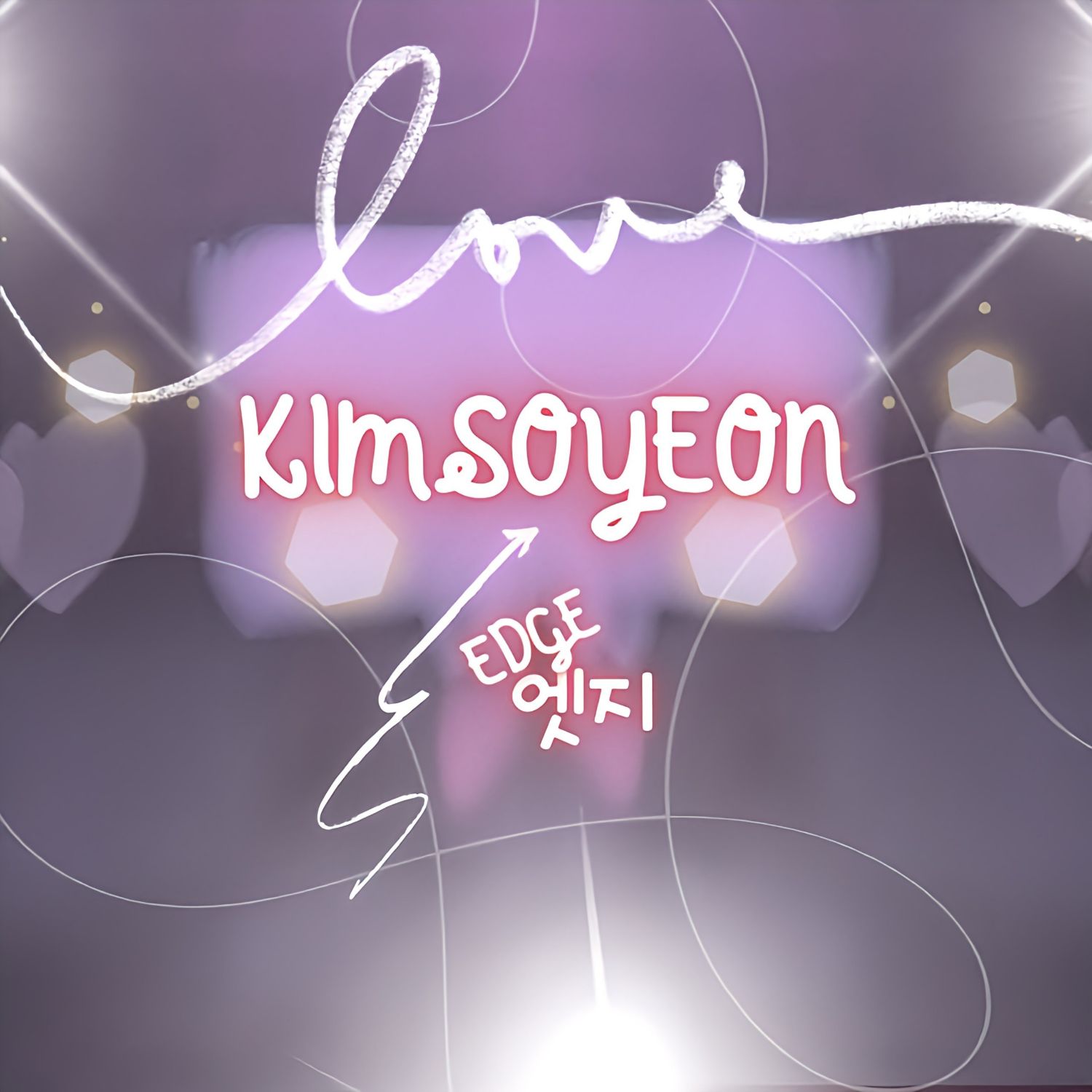 Behind-the-scenes cut of Kim Soyeon (2004)