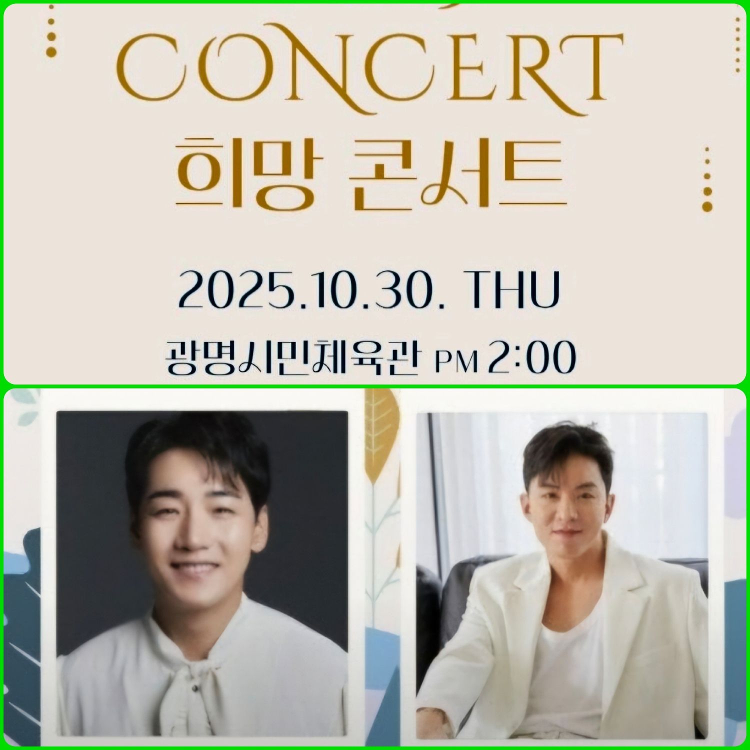 Behind-the-scenes cut of Na Taejoo