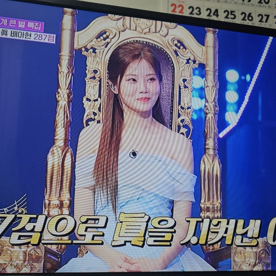 Latest photo of Bae Ahyeon