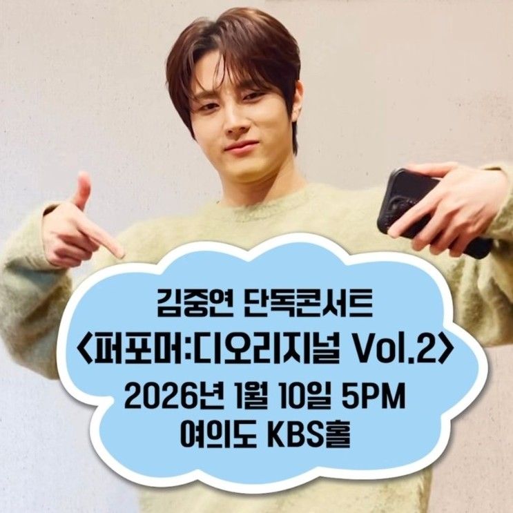 金俊賢的幕後花絮