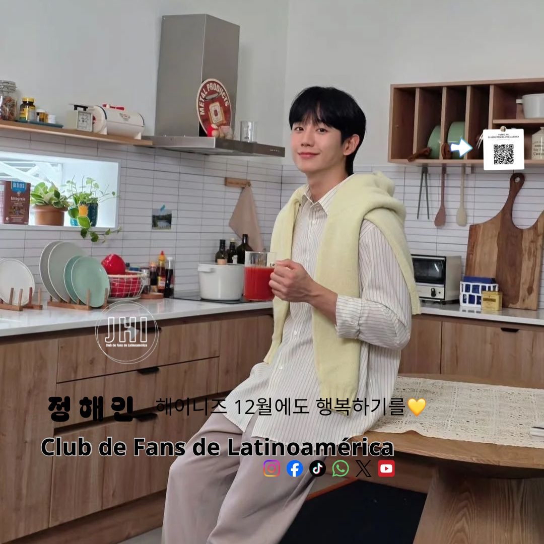 丁海寅的最新照片