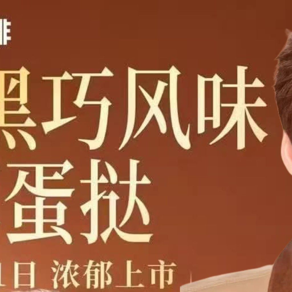 A moment captured by a fan of Bai Jingting