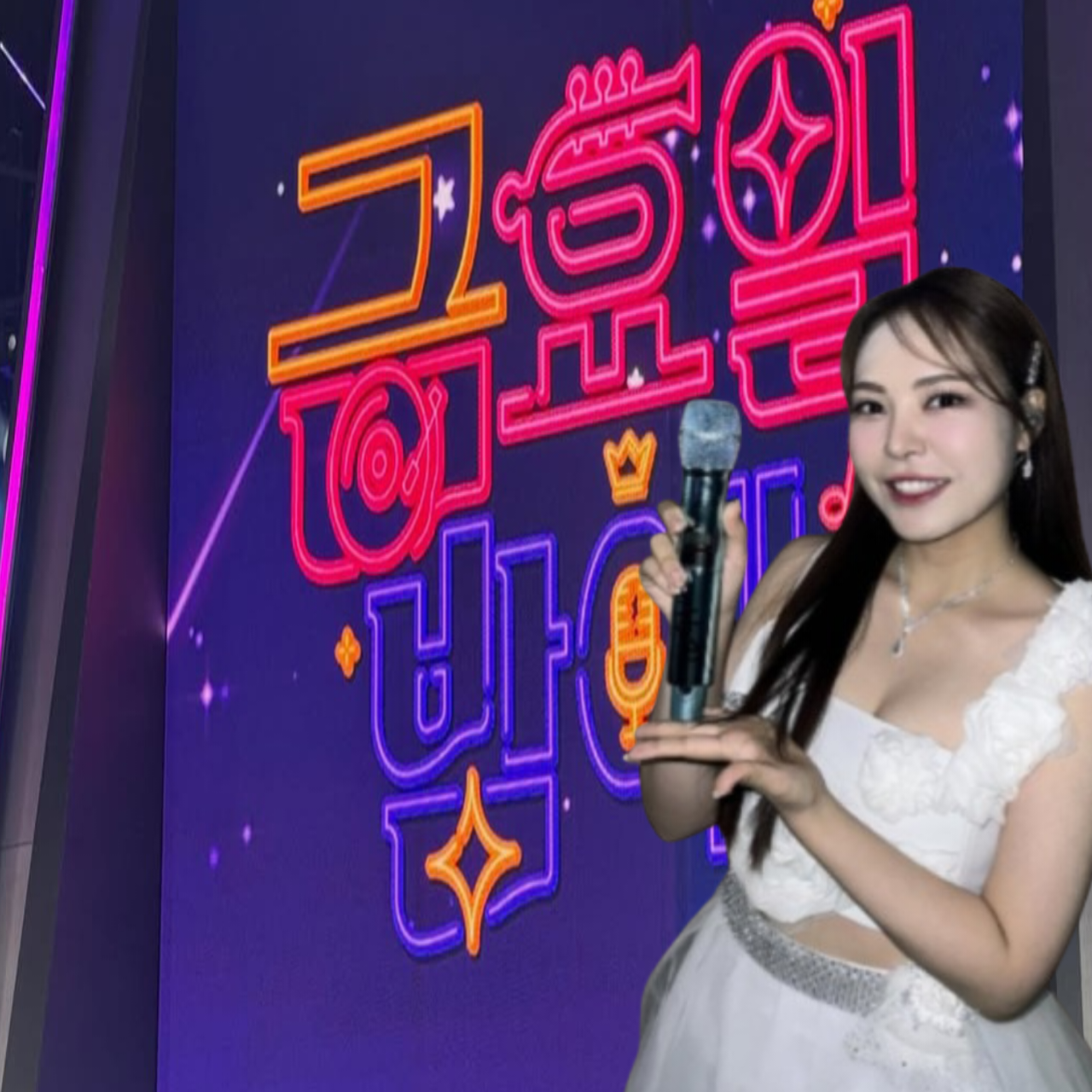 Behind-the-scenes cut of Miss Kim