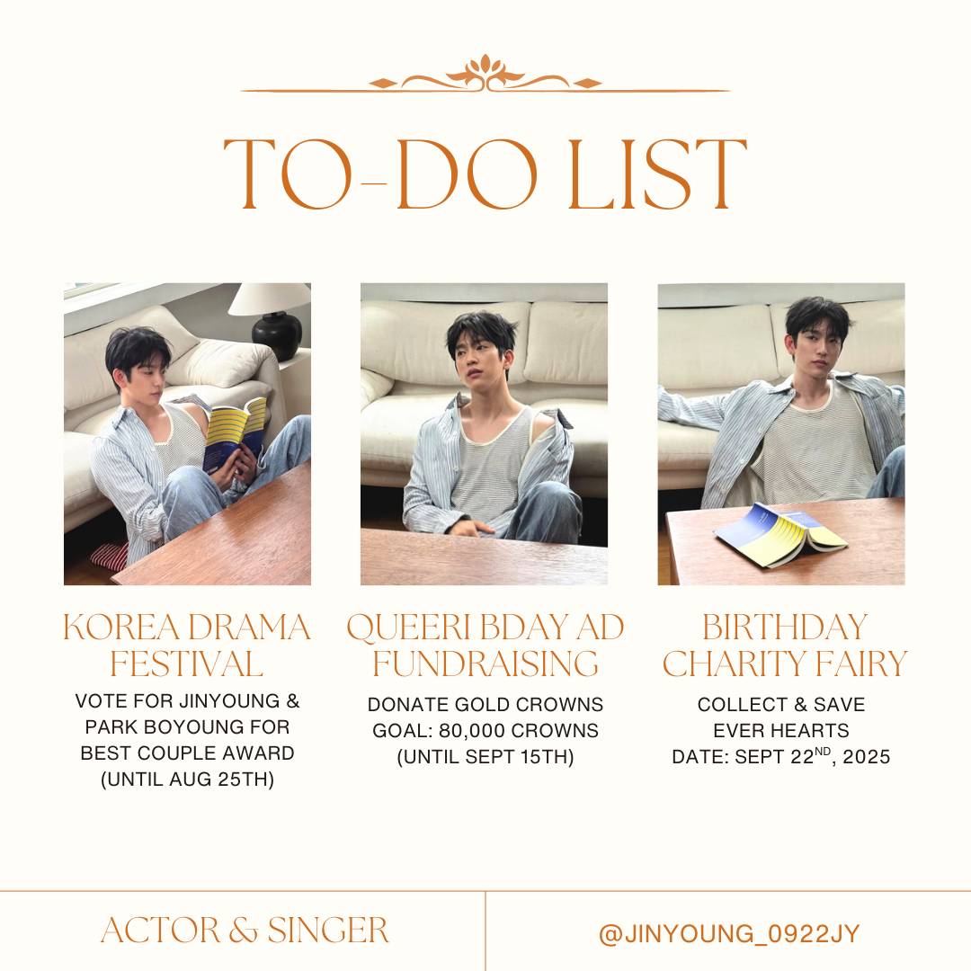 Recent activity shot of Park Jinyoung