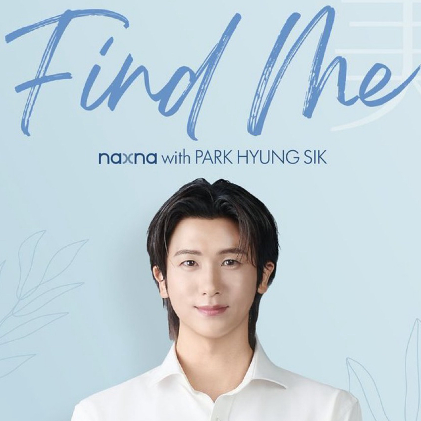 朴炯植的最新照片