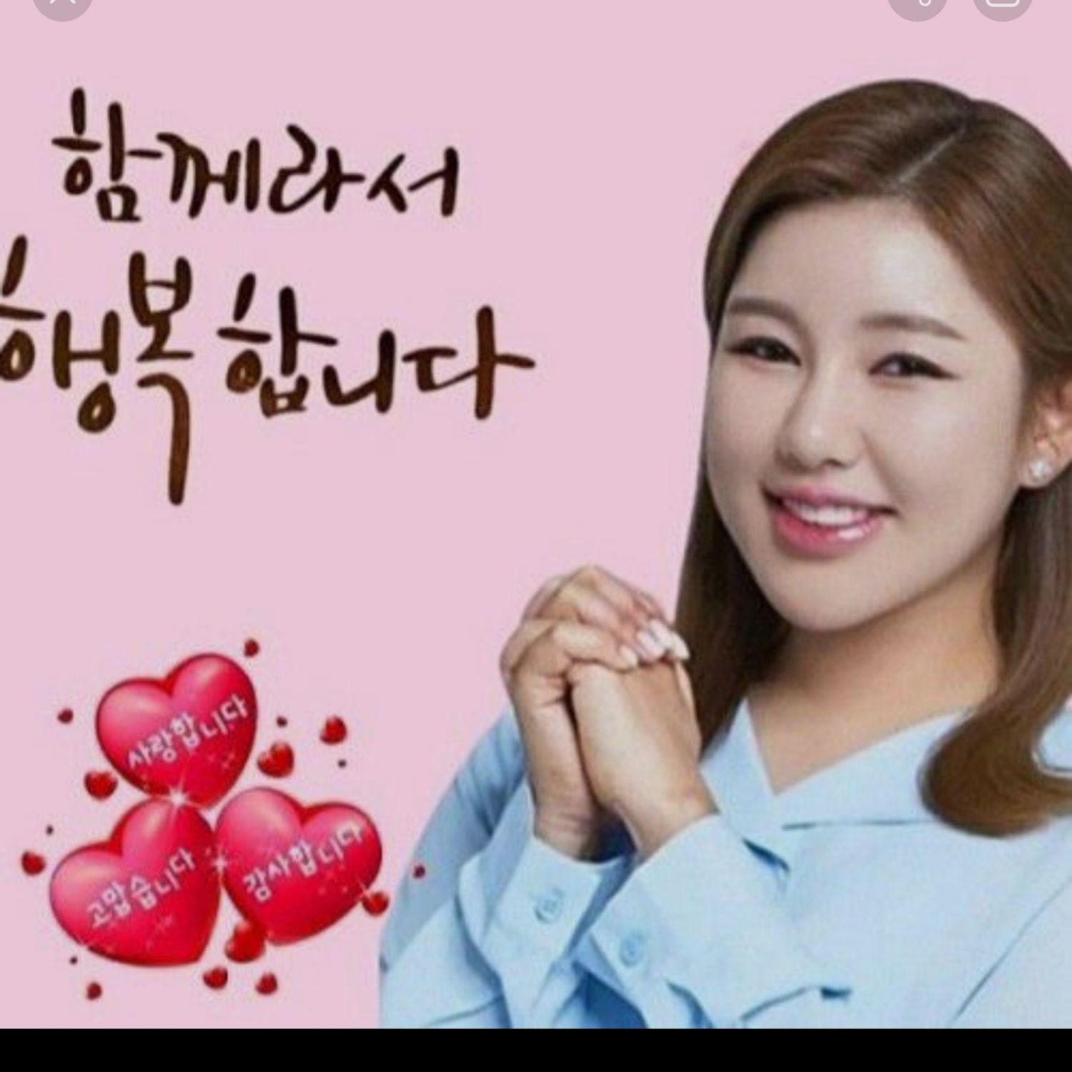 Latest photo of Song Gain