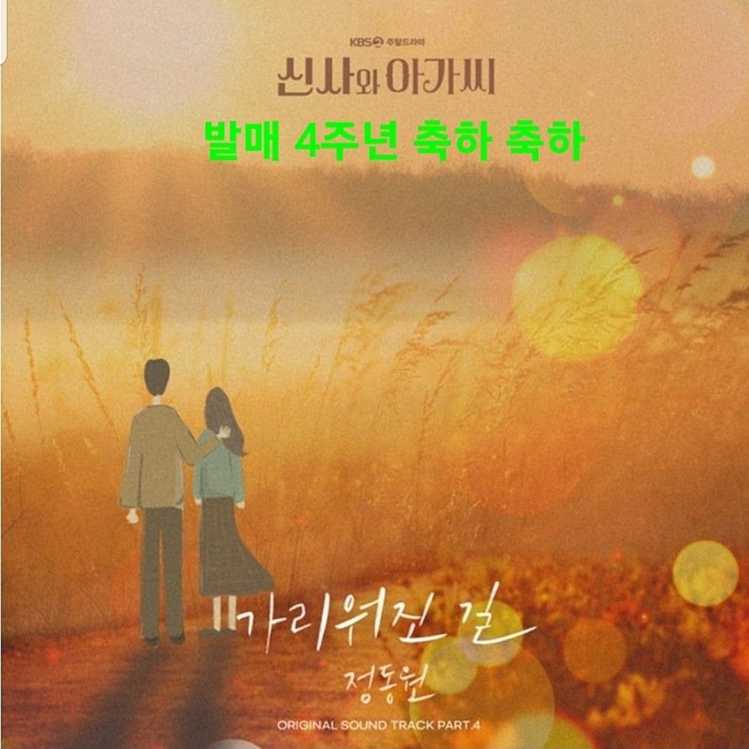 郑东元的近期活动照